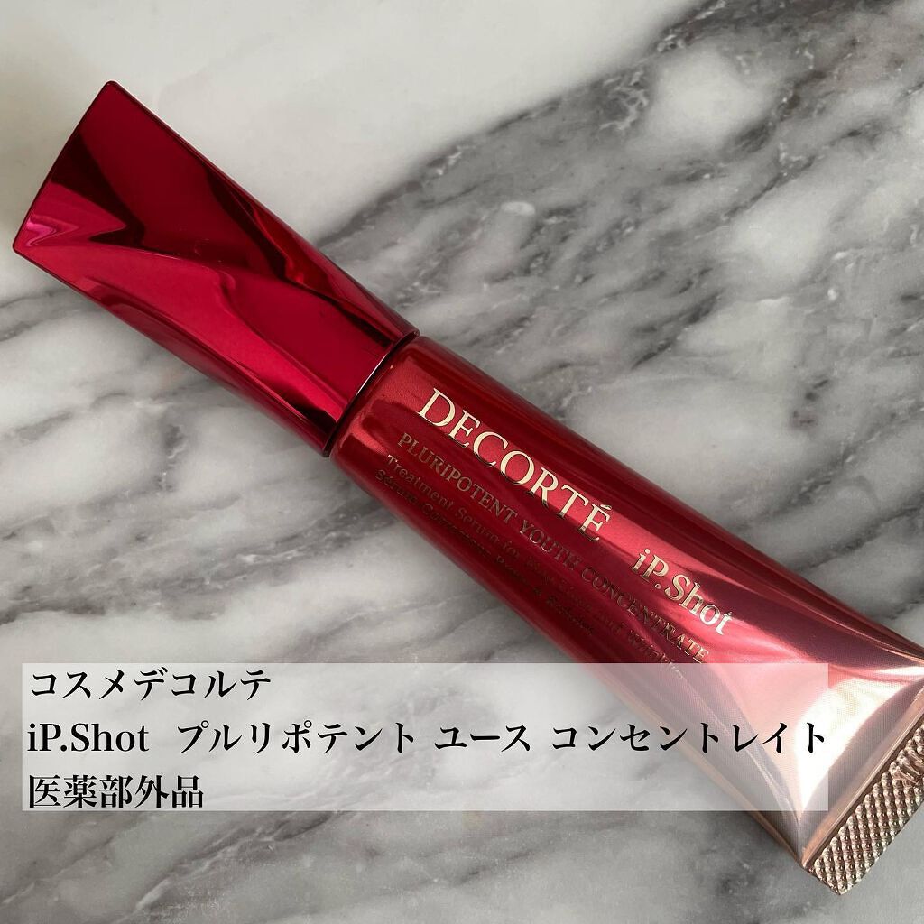iP.Shot プルリポテント ユース コンセントレイト/DECORTÉ/美容液を使ったクチコミ(2枚目)