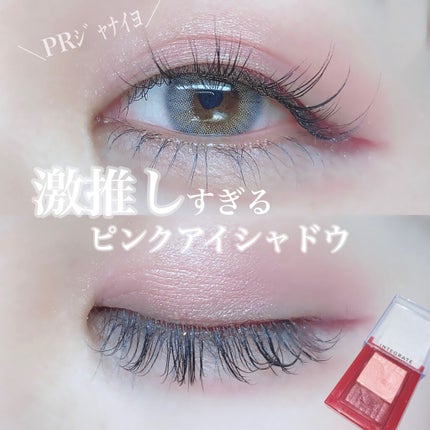ワイドルックアイズ/インテグレート/アイシャドウパレットを使ったクチコミ(1枚目)