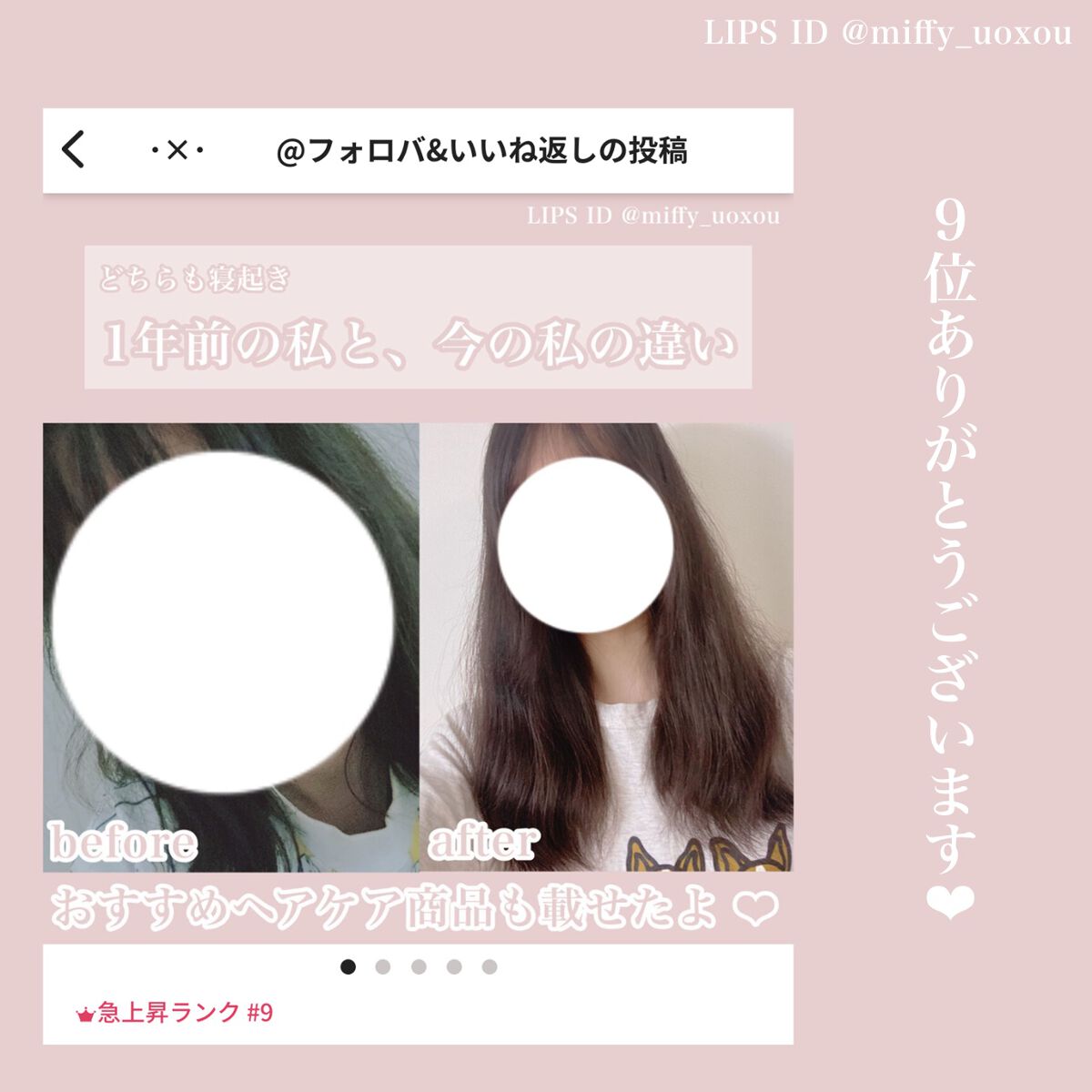 ヘアオイル/ゆず油/ヘアオイルを使ったクチコミ(5枚目)