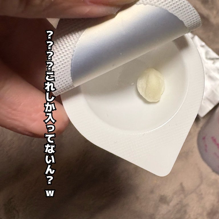 リバイバル うるおい玉/リッツ/美容液を使ったクチコミ(3枚目)