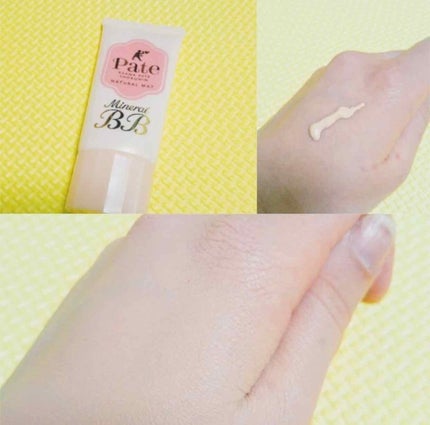 ミネラルBBクリーム NM(ナチュラルマット)/毛穴パテ職人/BBクリームを使ったクチコミ(2枚目)