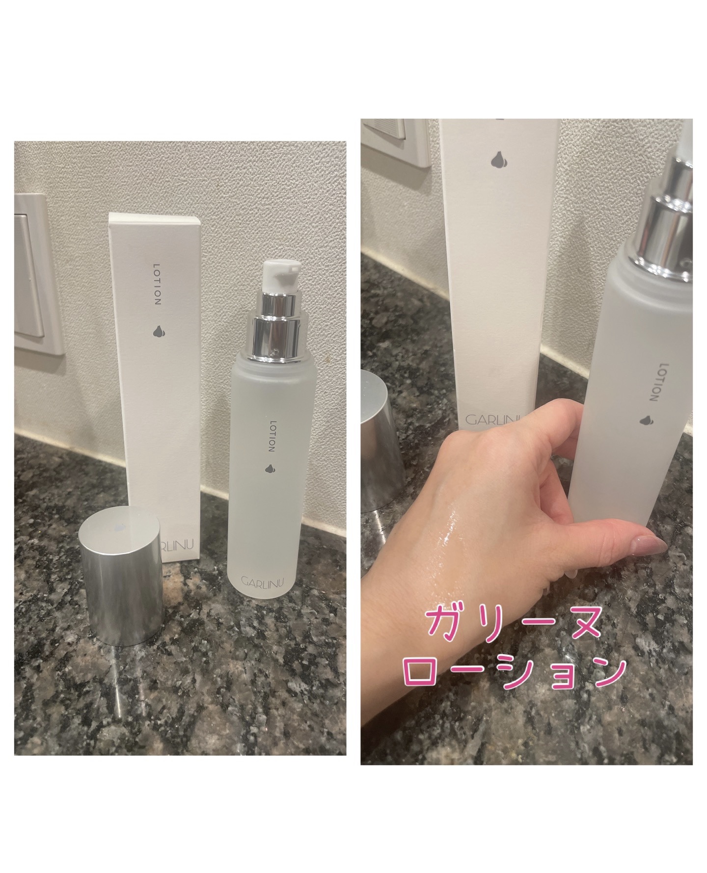 ガリーヌ　ローション&ミスト 2本セット》GARLINUインテンシブセラムミスト – GARLINU