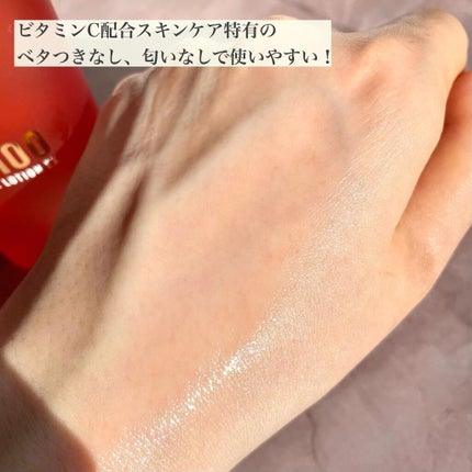 VC100 ホットピールクレンジングゲル/ドクターシーラボⓇ/ピーリングを使ったクチコミ(3枚目)