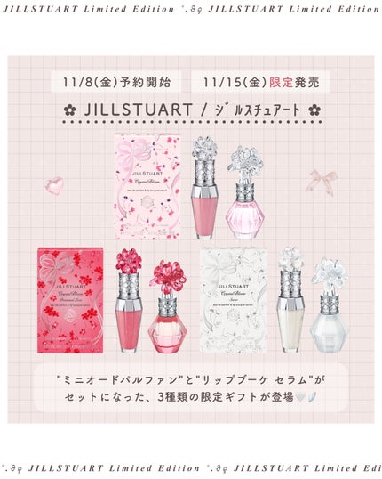 ジルスチュアート クリスタルブルーム オードパルファン/JILL STUART/香水(レディース)を使ったクチコミ(2枚目)