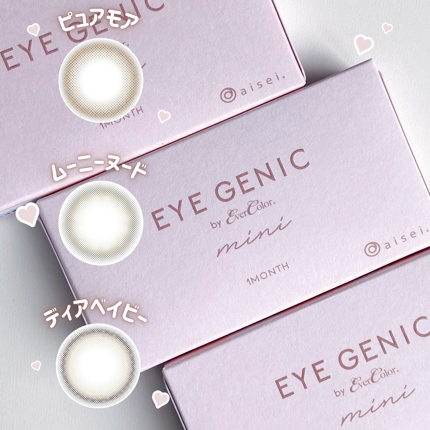 アイジェニック/アイジェニック/カラーコンタクトレンズを使ったクチコミ(6枚目)