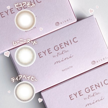 アイジェニック/アイジェニック/カラーコンタクトレンズを使ったクチコミ(6枚目)