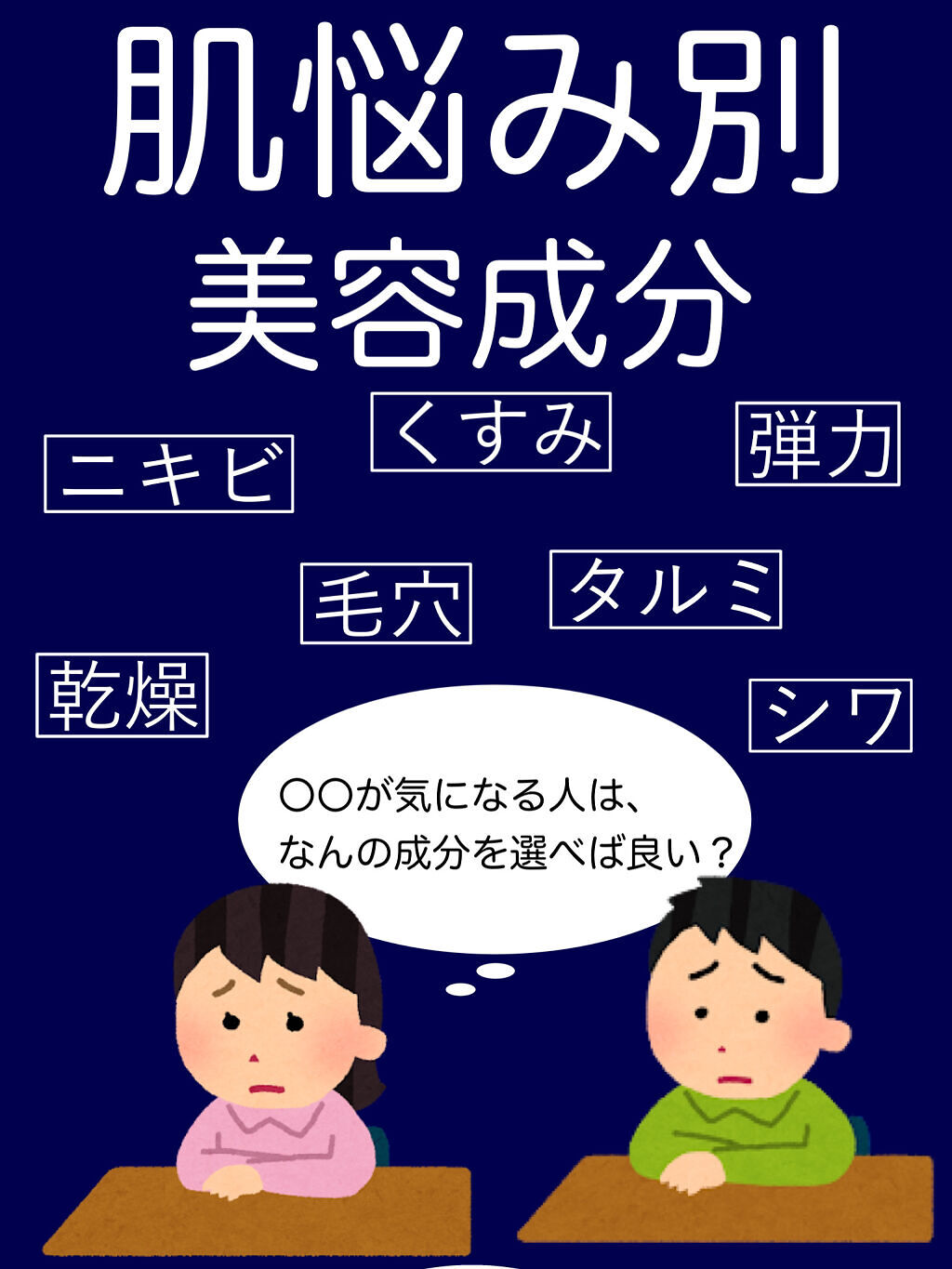 薬用スキンコンディショナー/ettusais/化粧水を使ったクチコミ（1枚目）
