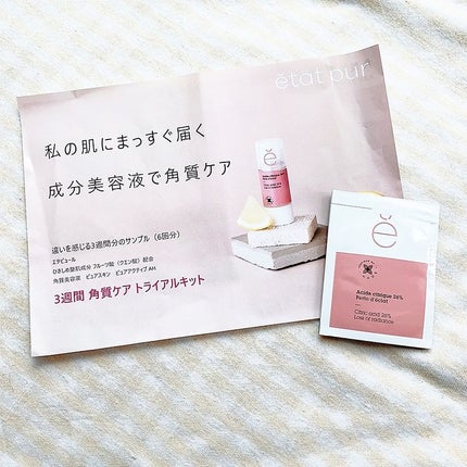 ワフードメイド 宇治抹茶パック/pdc/洗い流すパック・マスクを使ったクチコミ(5枚目)