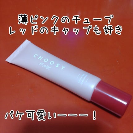 ウインクウィッチアイエッセンス/CHOOSY/アイケア・アイクリームを使ったクチコミ(4枚目)