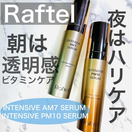 インテンシブAM7 セラム/Raftel/美容液を使ったクチコミ(1枚目)