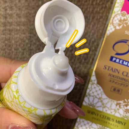 プレミアム ステインクリア ペースト/オーラツー/歯磨き粉を使ったクチコミ(4枚目)