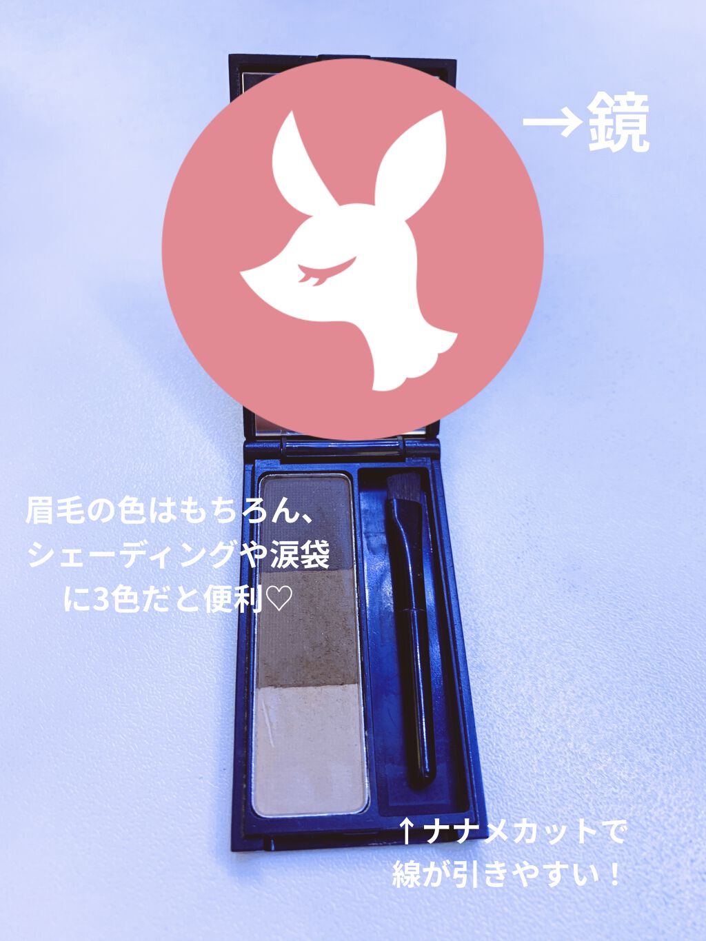 UR GLAM　EYEBROW POWDER/U R GLAM/パウダーアイブロウを使ったクチコミ（3枚目）