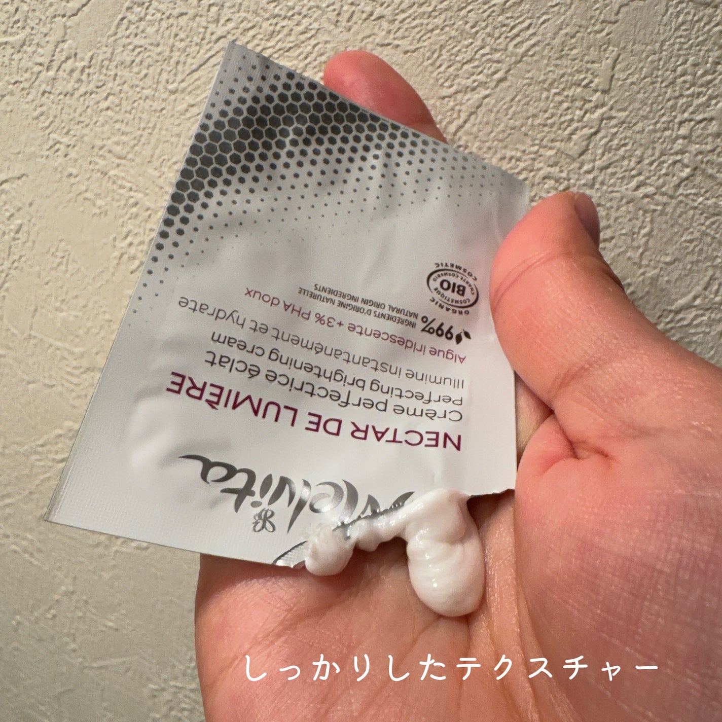 ネクターデルミエールクリーム/Melvita/フェイスクリームを使ったクチコミ(2枚目)