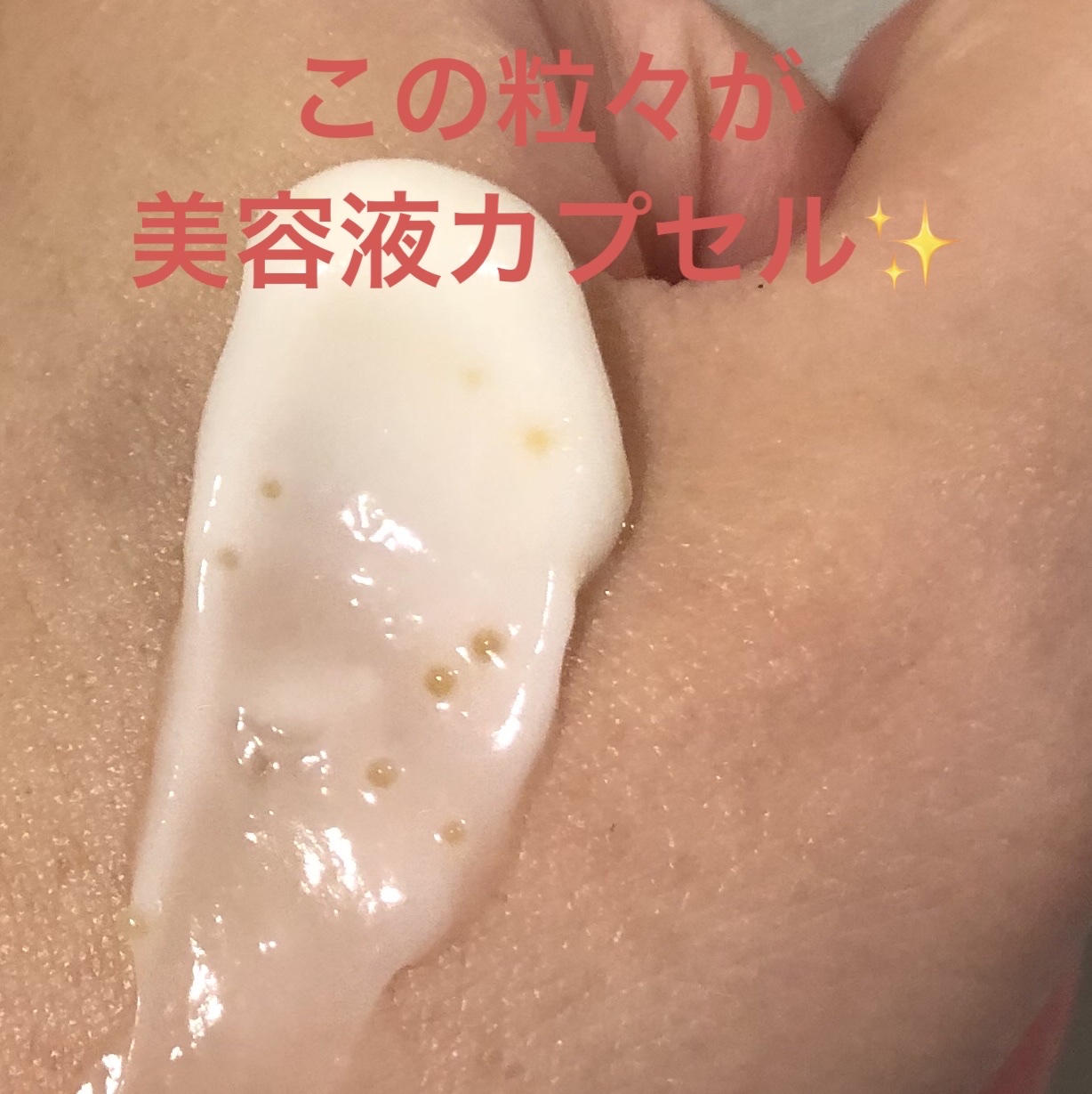 ナイトリニューハンドクリーム 80g/コエンリッチQ10/ハンドクリームを使ったクチコミ（2枚目）