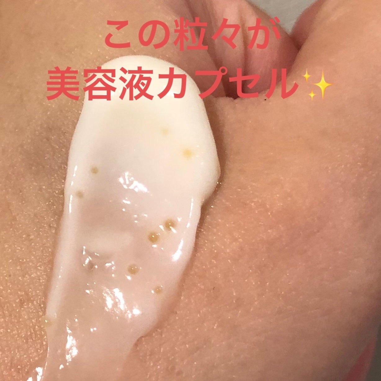 ナイトリニューハンドクリーム/コエンリッチQ10/ハンドクリームを使ったクチコミ(2枚目)