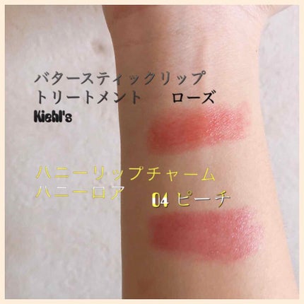 キールズ バタースティック リップ トリートメント/Kiehl's/リップケアを使ったクチコミ(4枚目)