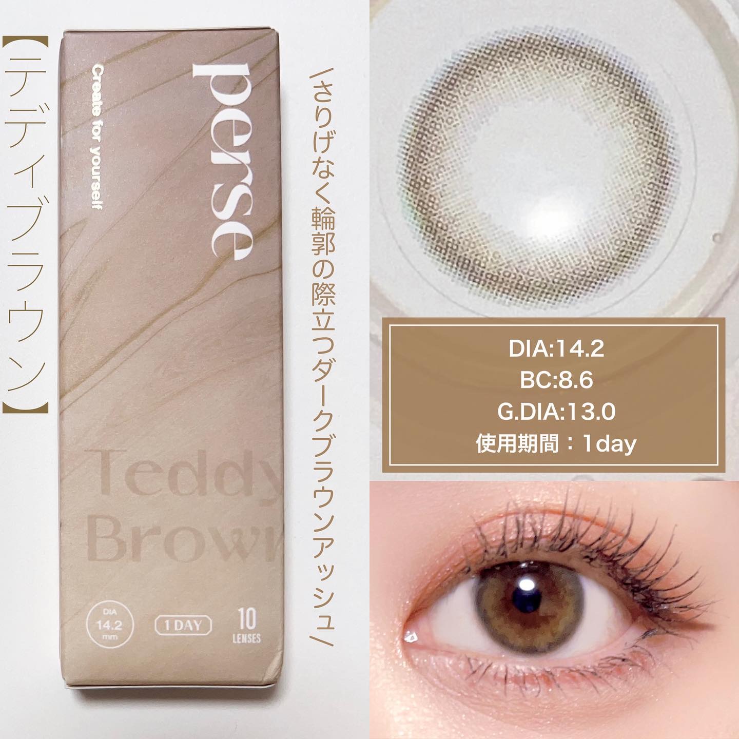 ベルベットフィックスリップバーム/perse/リップバームを使ったクチコミ（2枚目）