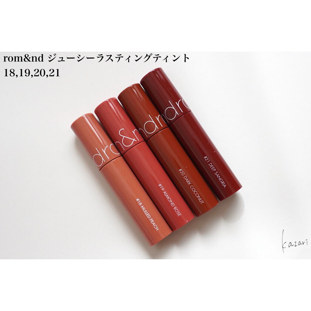 ジューシーラスティングティント/rom&nd/リップティントを使ったクチコミ（2枚目）