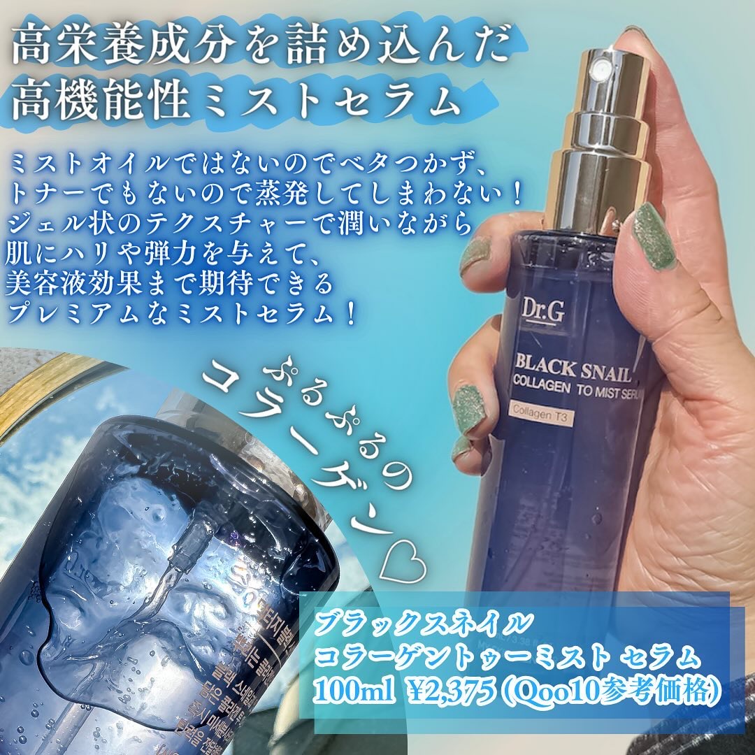 RTXイントゥメルティングコラーゲンフィルム/Dr.G/その他スキンケアを使ったクチコミ（2枚目）