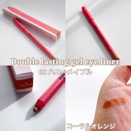 ダブルラスティングジェルライナー/keybo/ジェルアイライナーを使ったクチコミ(5枚目)
