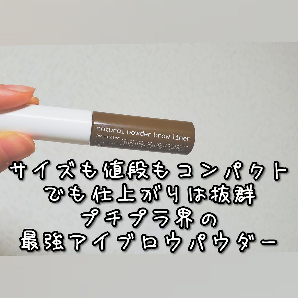 チップオン アイブロー/ettusais/パウダーアイブロウを使ったクチコミ（1枚目）