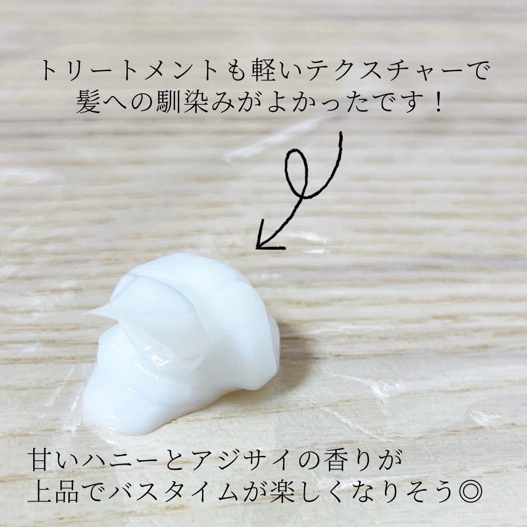 アンドハニー カラー コントロールリペア シャンプー1.0 / ヘアトリートメント2.0/&honey/市販シャンプーを使ったクチコミ(6枚目)