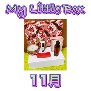 My Little Box/My Little Box/その他キットセットを使ったクチコミ（1枚目）