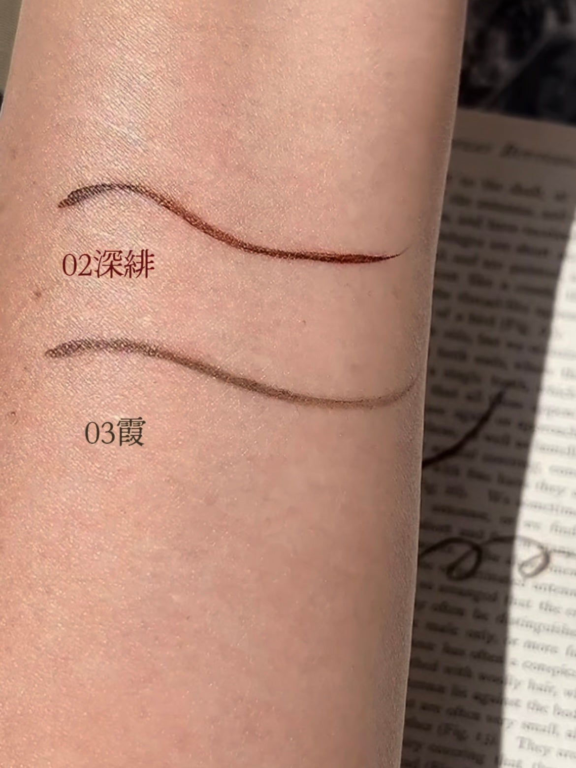 フォレスト フィール リキッド アイライナー/AINOKI mebuki/リキッドアイライナーを使ったクチコミ(3枚目)