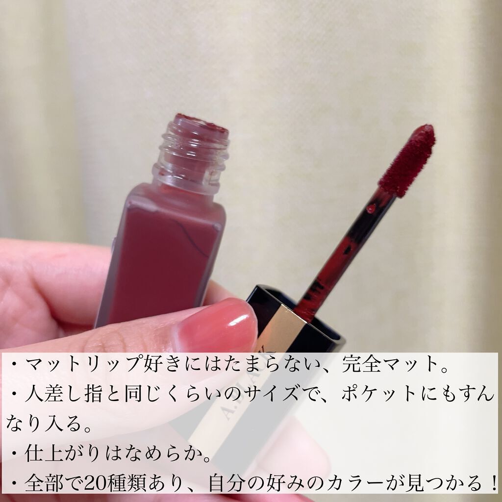 アーティスティックベルベットティント/A.BLACK/リップティントを使ったクチコミ（3枚目）