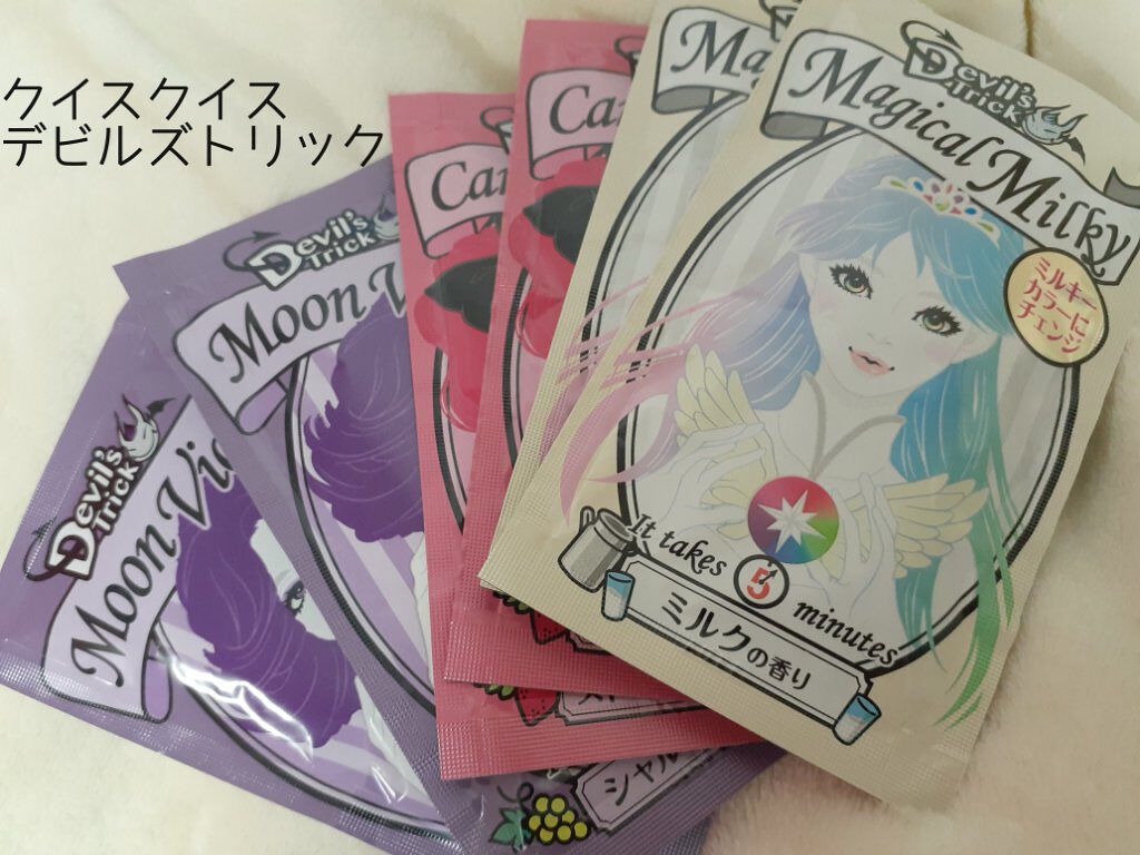 デビルズトリック/クイスクイス/ヘアカラーを使ったクチコミ(4枚目)