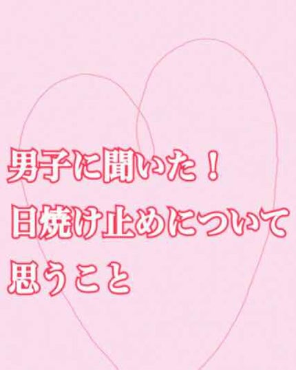 スキンアクア トーンアップUVエッセンス/スキンアクア/日焼け止めクリームを使ったクチコミ(1枚目)