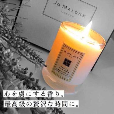 Jo MALONE LONDON ピオニー ＆ ブラッシュ スエード ホーム キャンドルのクチコミ「慌ただしい日常の中でふぅーと落ち着ける時間は
そんなに多くはないはず。

私にとって1人のとき.....」（1枚目）