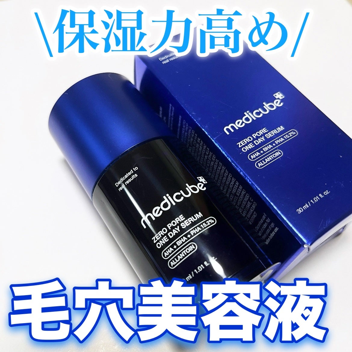 ゼロ毛穴1DAYセラム/MEDICUBE/美容液を使ったクチコミ(1枚目)