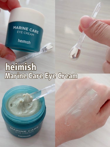 Marine Care Eye Cream /heimish/アイケア・アイクリームを使ったクチコミ（3枚目）