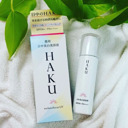 薬用 日中美白美容液/HAKU/美容液を使ったクチコミ(1枚目)