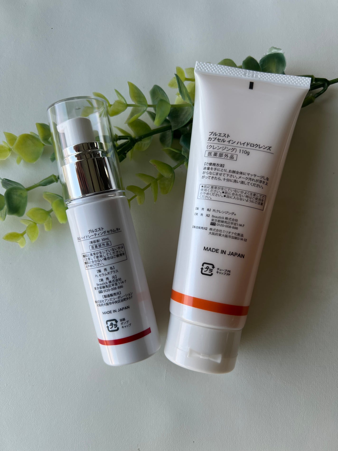 カプセルインハイドロクレンズ 医薬部外品/PLUEST/クレンジングジェルを使ったクチコミ(2枚目)