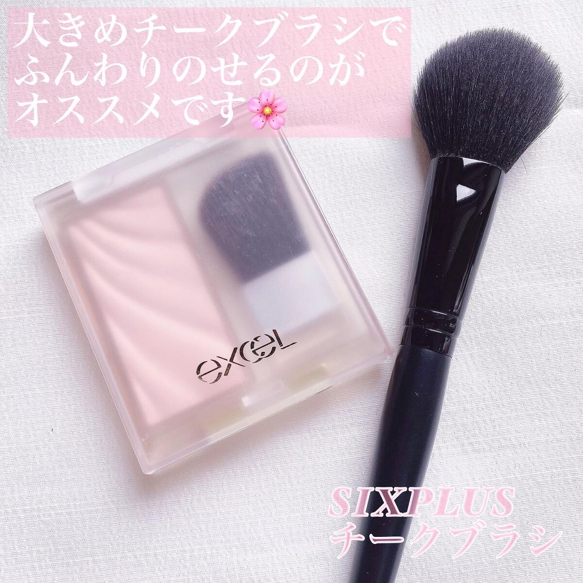 ドレープド シマーグロウ/excel/パウダーハイライトを使ったクチコミ（3枚目）