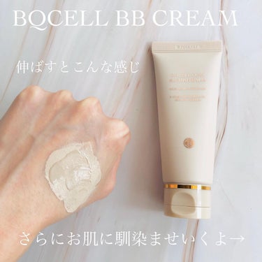 ダブルキュアブレミッシュバーム/BQCELL/BBクリームを使ったクチコミ（3枚目）