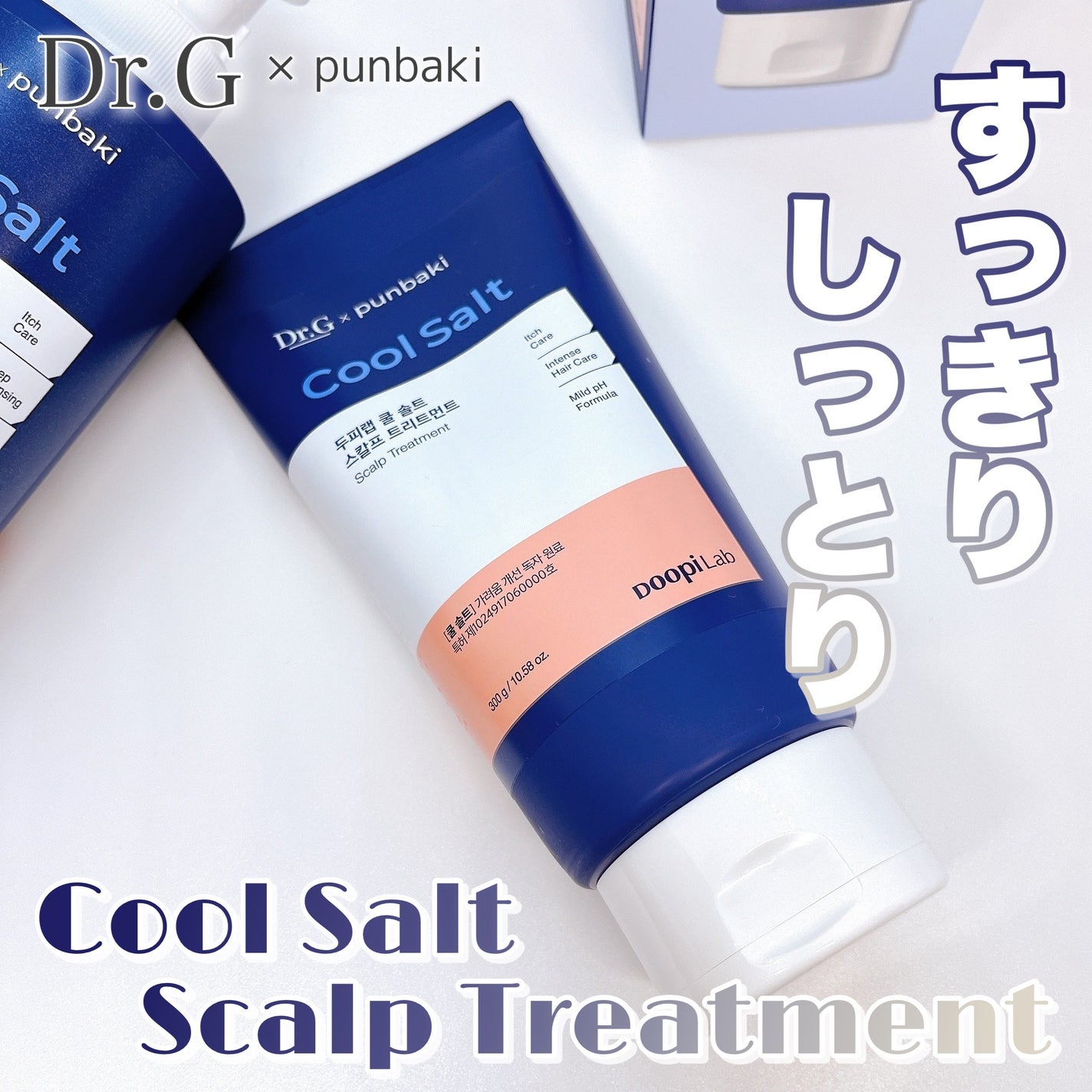 クールソルトスケーリングシャンプー/クールソルトスカルプトリートメント/Dr.G/市販シャンプーを使ったクチコミ(1枚目)