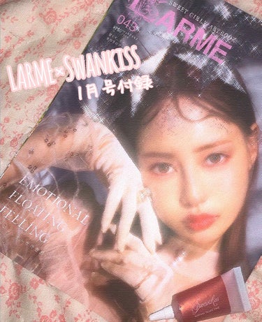 LARME(ラルム) 2020年1月号/LARME/雑誌を使ったクチコミ（1枚目）