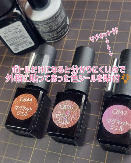 エムジェル ノンワイプトップジェル/Mpetit Japan/ジェルネイルを使ったクチコミ(6枚目)