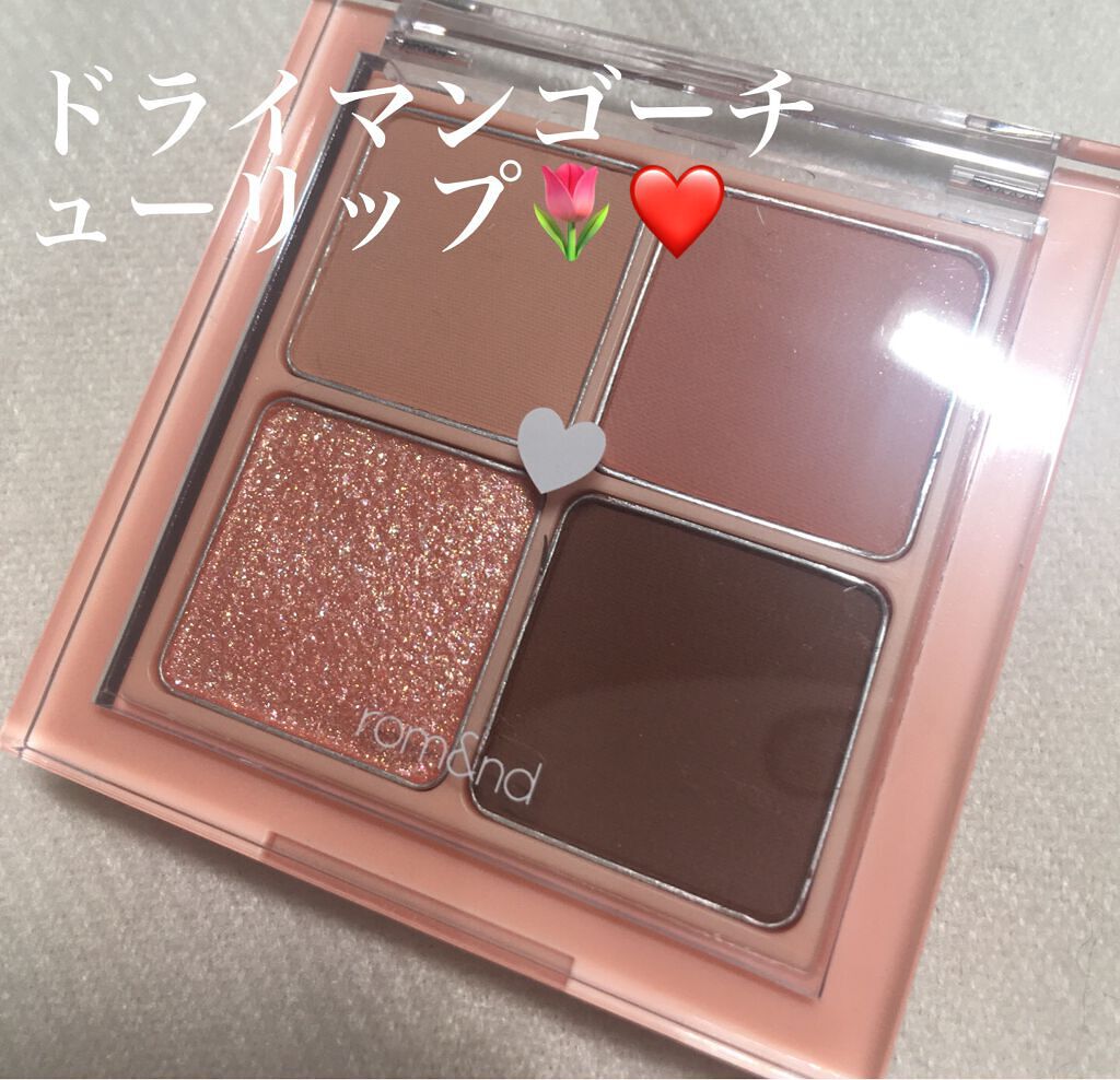 ベターザンアイズ/rom&nd/アイシャドウパレットを使ったクチコミ(2枚目)