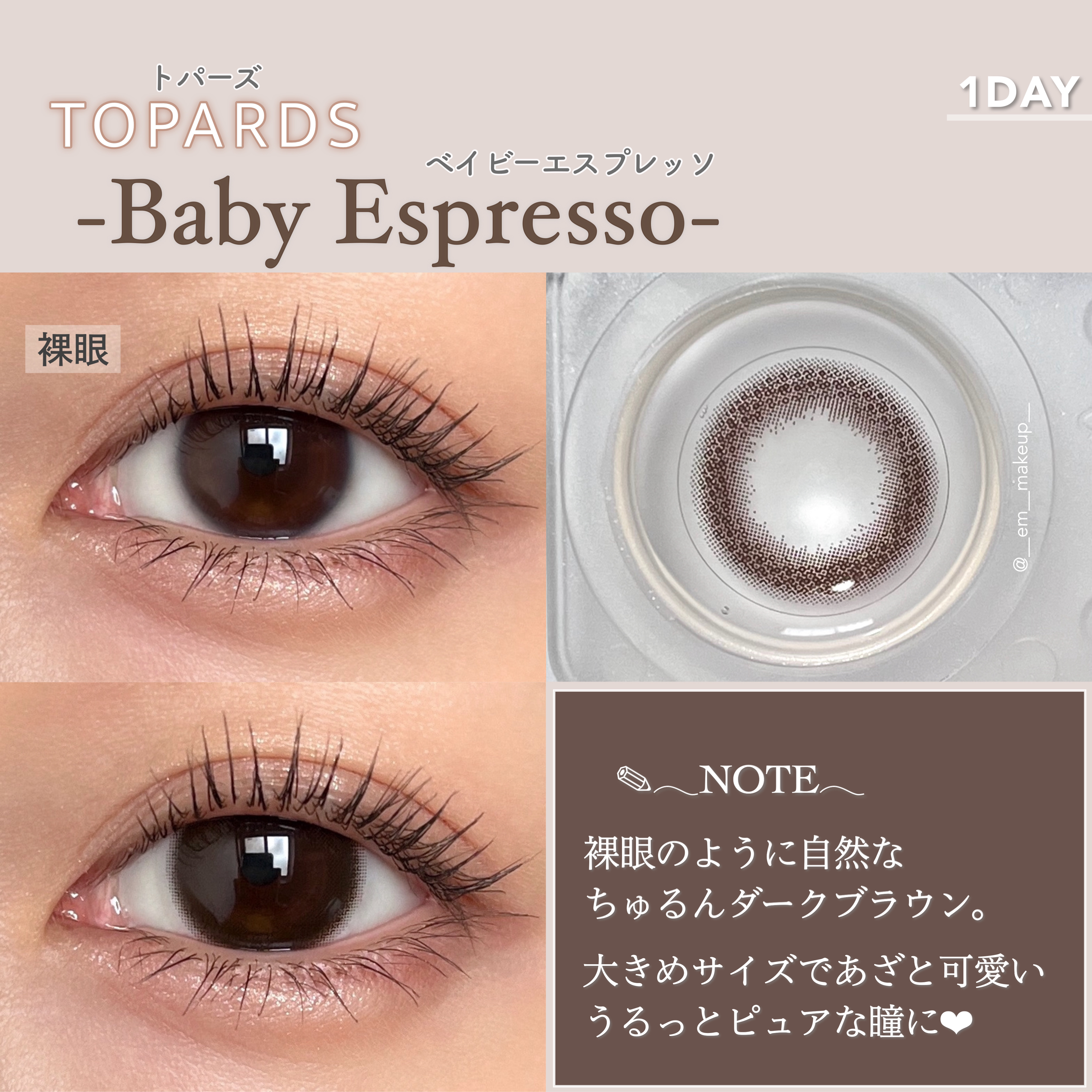 TOPARDS 1day/TOPARDS/ワンデー（１DAY）カラコンを使ったクチコミ（2枚目）