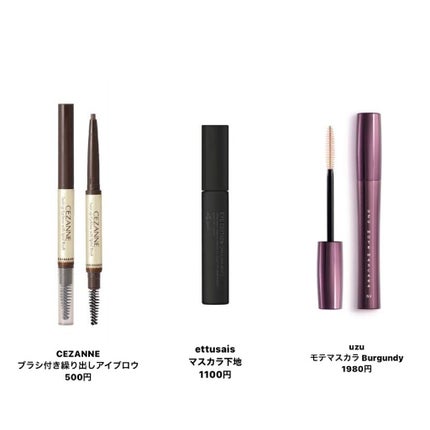 プロ アイ パレット/CLIO/アイシャドウパレットを使ったクチコミ(3枚目)