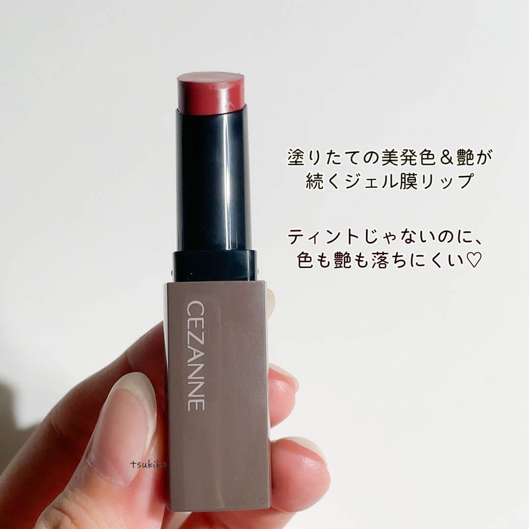 リップカラーシールド/CEZANNE/口紅を使ったクチコミ（3枚目）