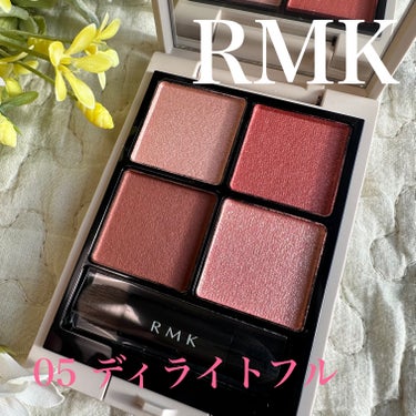 RMK シンクロマティック アイシャドウパレット/RMK/アイシャドウパレットを使ったクチコミ（1枚目）