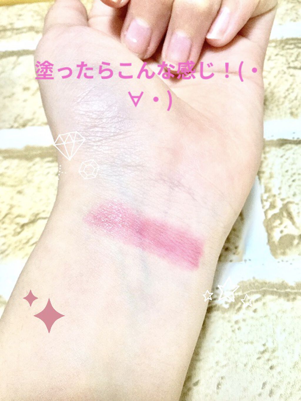 CMBリップスティック/セリア/口紅を使ったクチコミ（2枚目）