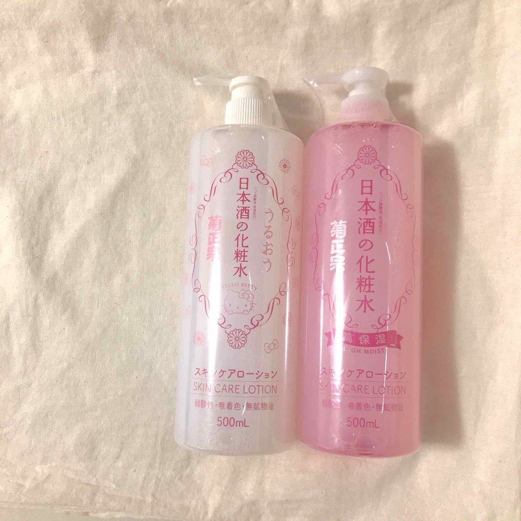 日本酒の化粧水/菊正宗/化粧水を使ったクチコミ(1枚目)