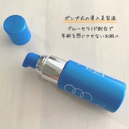 ディープブーストセラム/ブルーミオ/美容液を使ったクチコミ(2枚目)