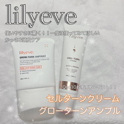グローターン 100ml/リリーイブ/頭皮ローションを使ったクチコミ(1枚目)